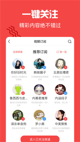 貓撲視頻
