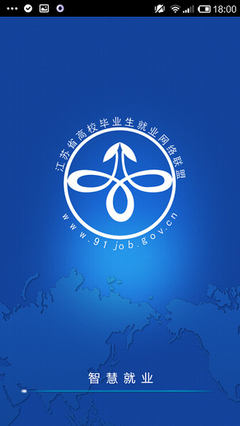 澄職就業(yè)