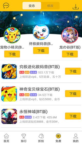 弈玩游戲
