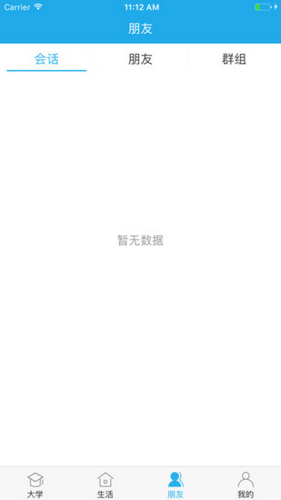 掌上長理