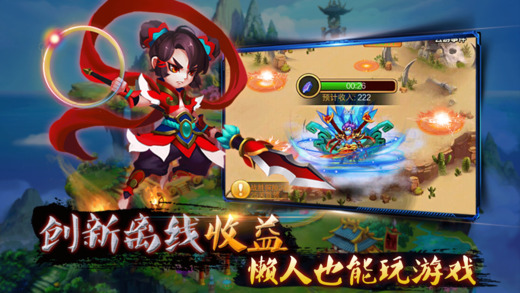 醉掛女兒國