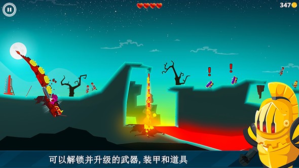 龍之丘