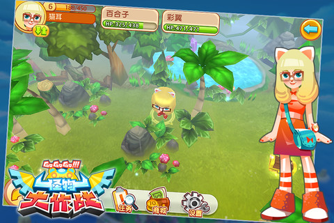 怪物大作戰(zhàn)