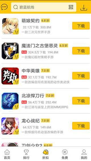 弈玩游戲