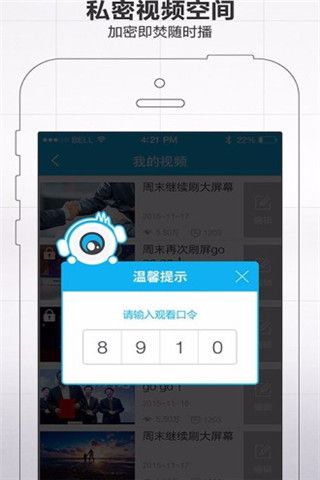 萌萌影音