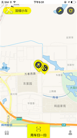 共享溜娃小車