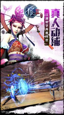 畫江湖之不良人2