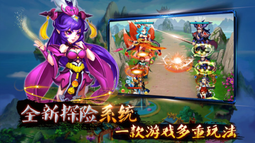 醉掛女兒國