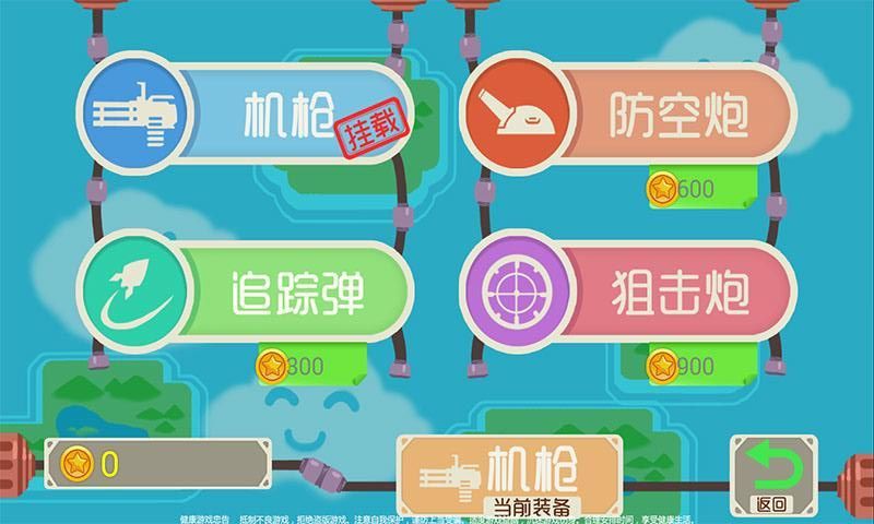 雷霆小分隊