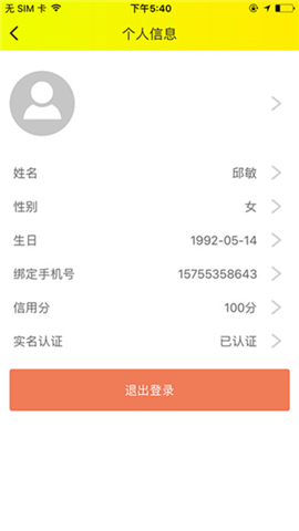 共享溜娃小車