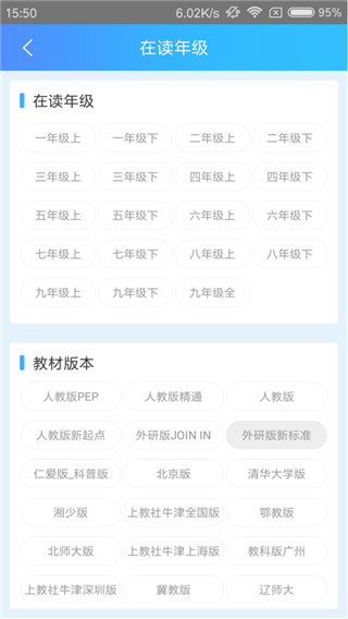 說(shuō)說(shuō)英語(yǔ)