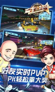 二十四小時 九游版