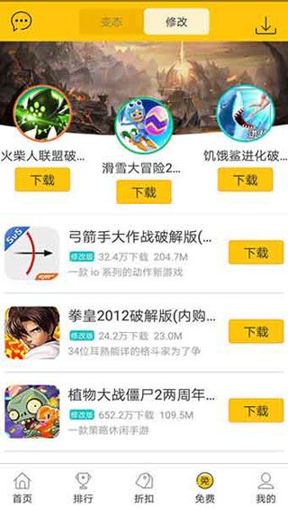 弈玩游戲