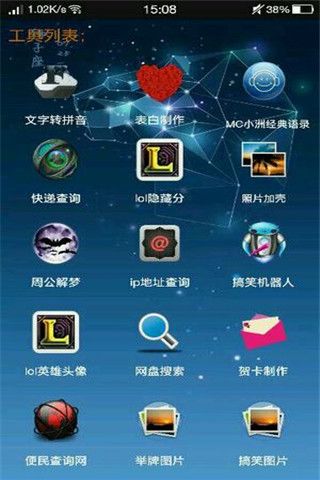 奇鴿工具箱