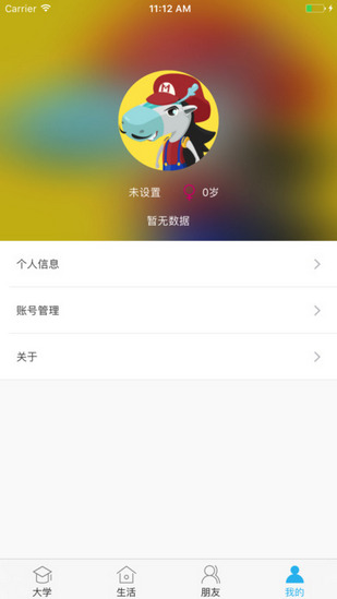 掌上長理