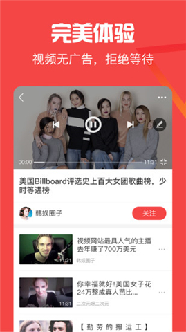 貓撲視頻