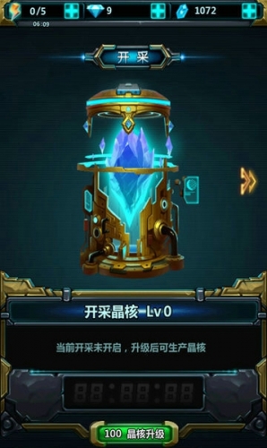 雷霆星戰(zhàn) 九游版
