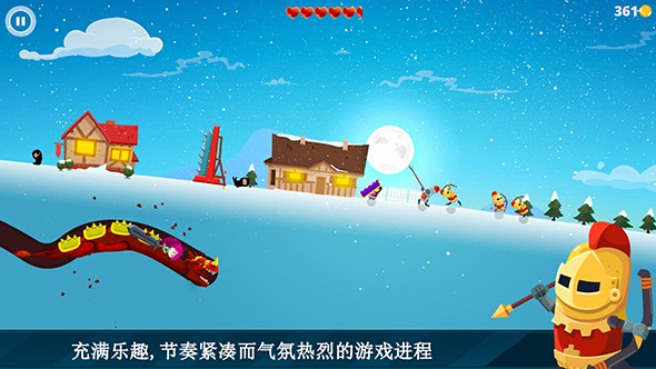 龍之丘