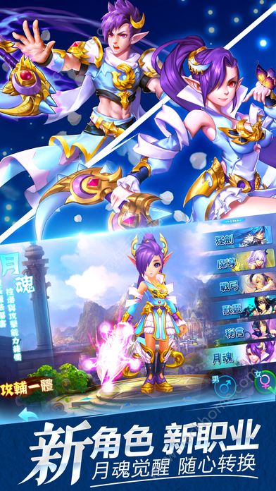 幻想奇緣
