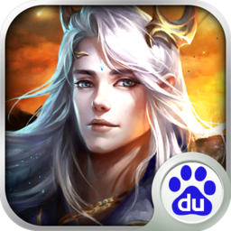 熱血傳世 百度版