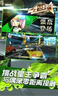 二十四小時 九游版