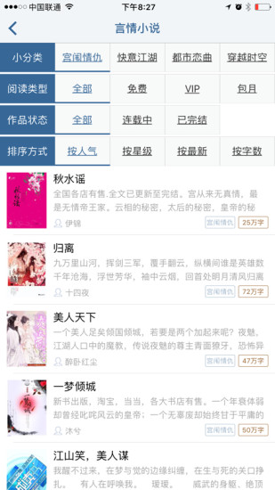 連城讀書