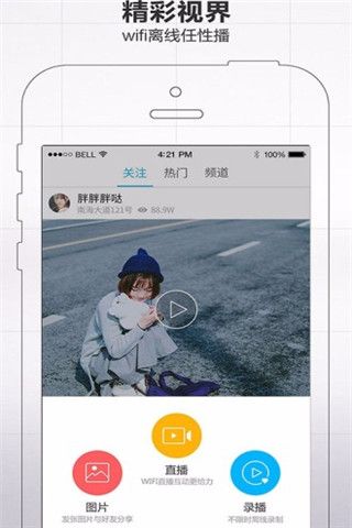 萌萌影音
