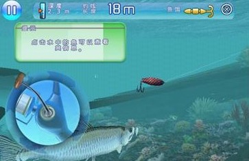 釣魚之王