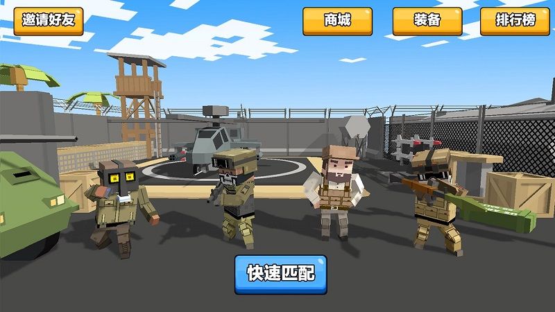 汽車大逃殺2