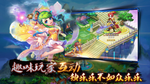 醉掛女兒國
