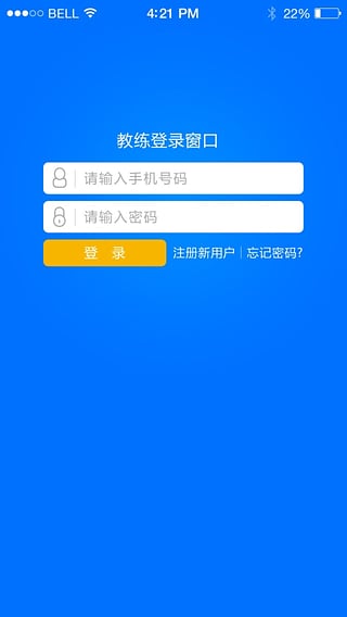 趣學(xué)車