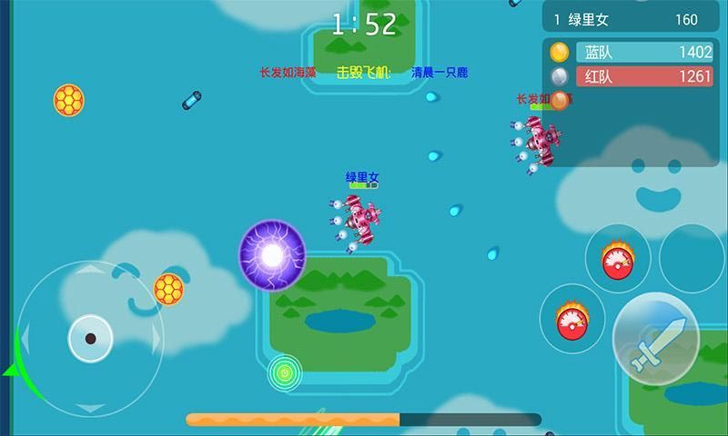雷霆小分隊
