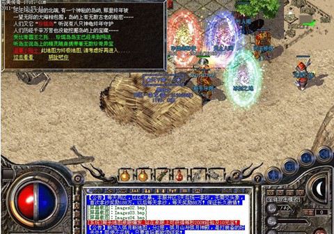 熱血傳奇1.85單機版