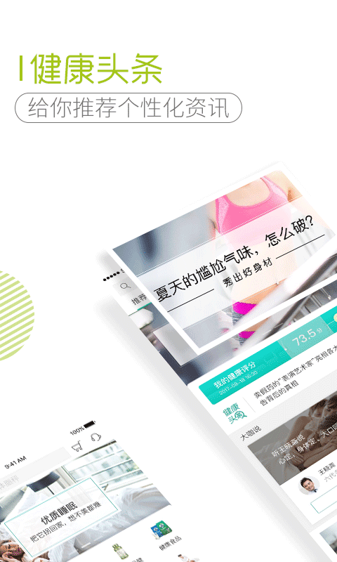 豐盛榜