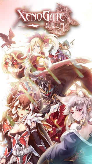 異度之門 九游版