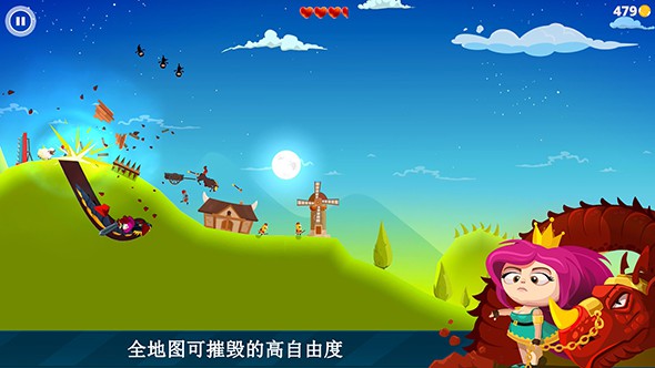 龍之丘