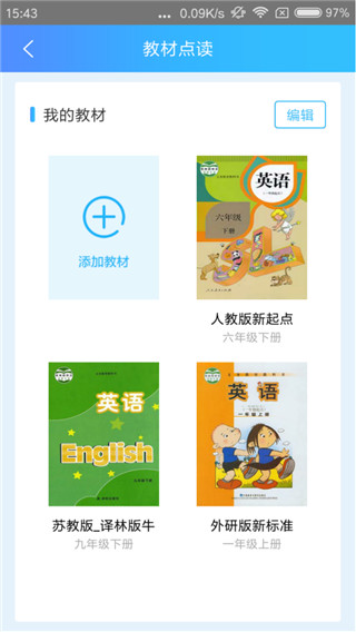 說(shuō)說(shuō)英語(yǔ)