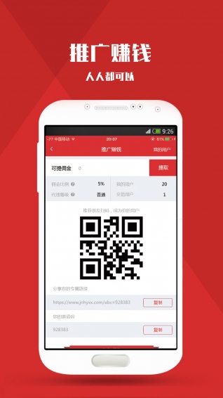 原油期貨寶