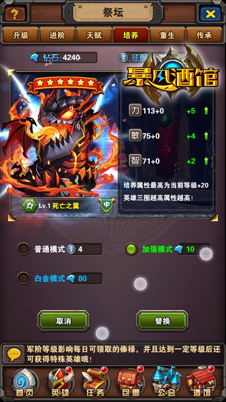 暴風(fēng)酒館BT 果盤版