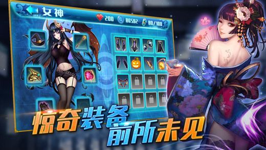 我的學妹那么萌