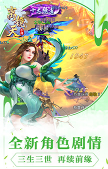 離鏡天手游