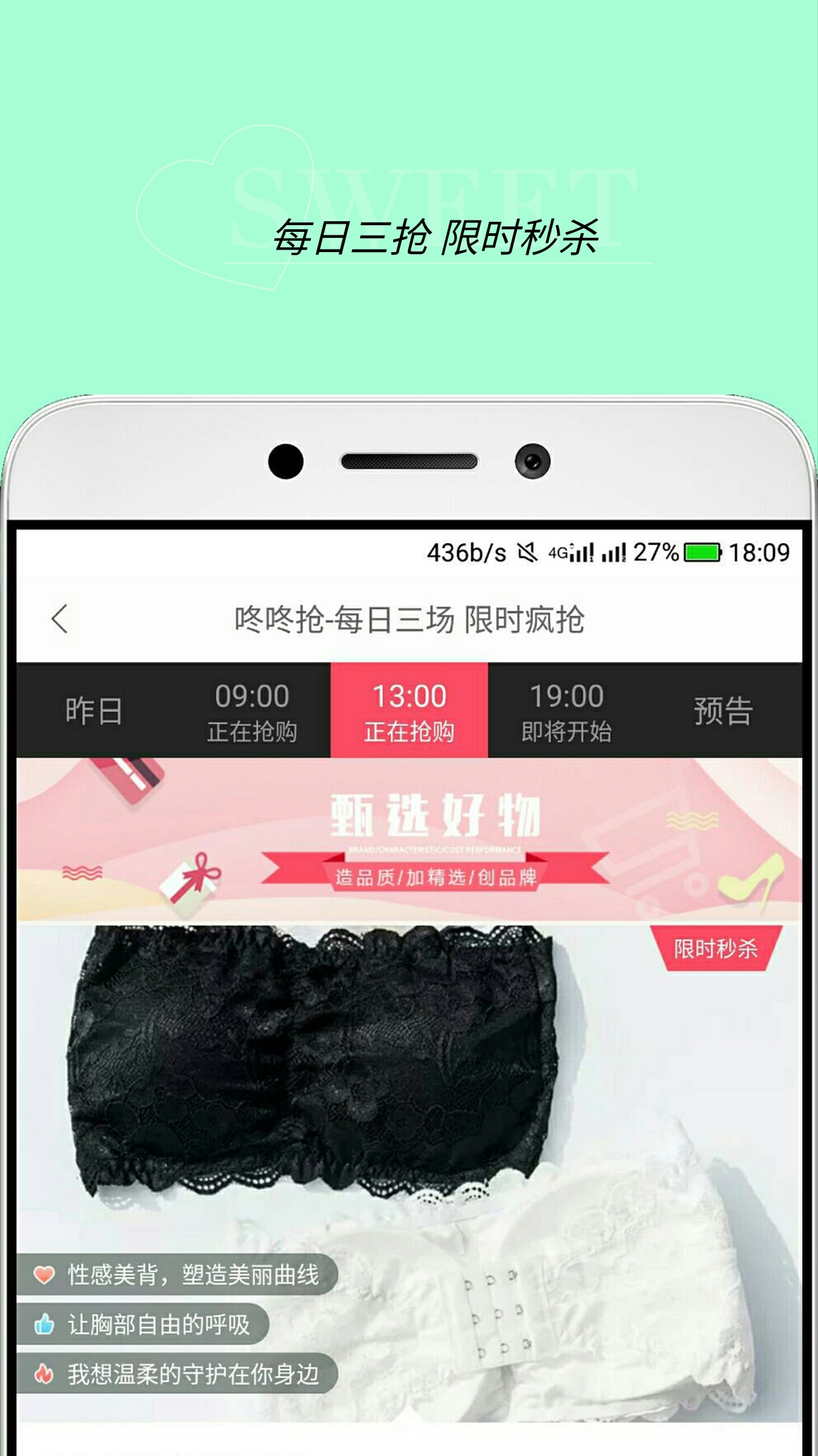 極品券