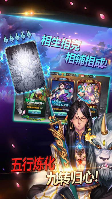 主宰封神
