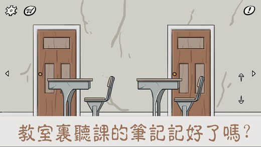 暗影城：跟蹤