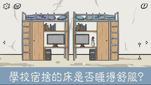 暗影城：跟蹤