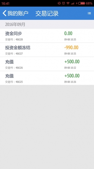 小滿(mǎn)金服