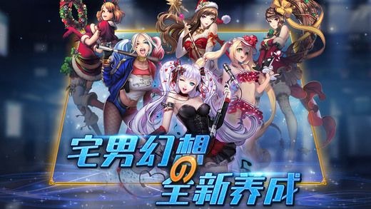 我的學妹那么萌