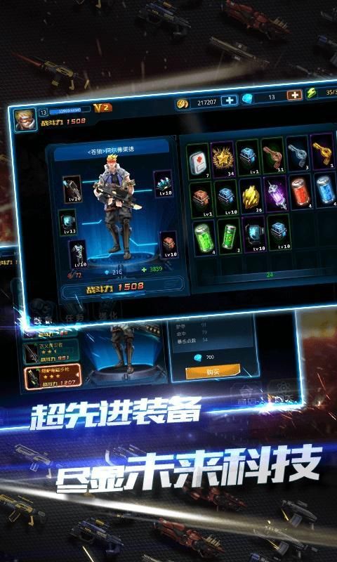 合金突圍