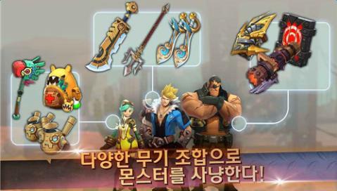 獵人聯盟：武器大師的戰爭藝術