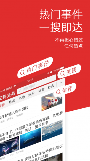 艾特頭條